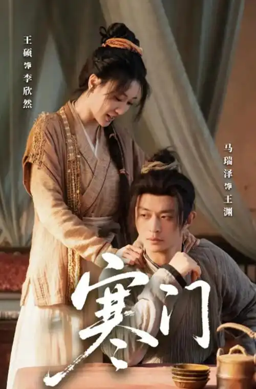 策驰影院-星域分类 星云纪录