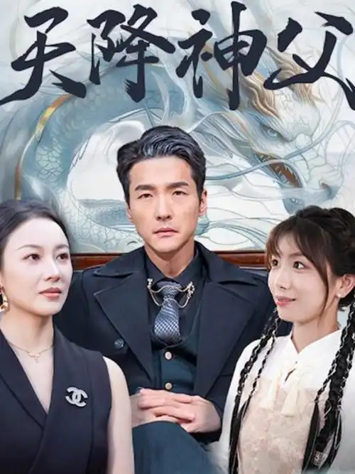 策驰影院-星域分类 星战史诗