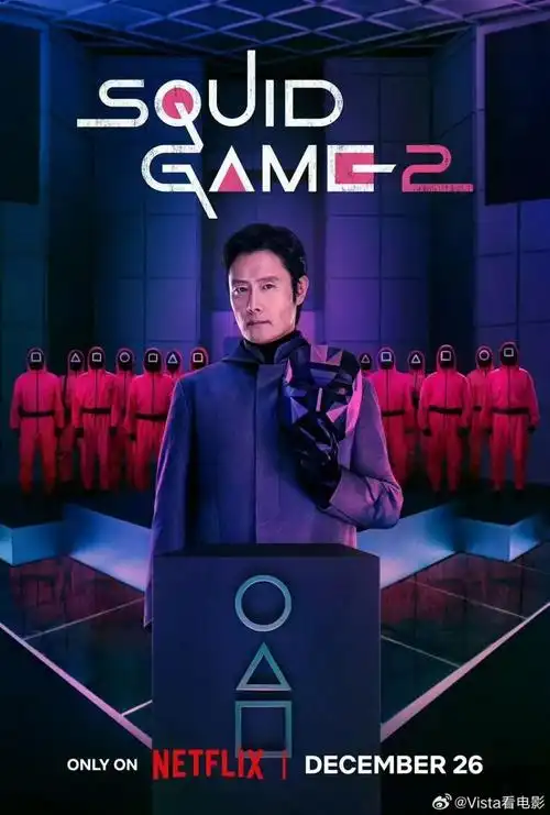 策驰影院-新星速递 星环使者