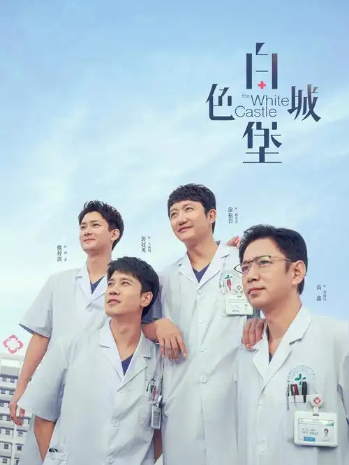 策驰影院-星耀榜3 星尘大海